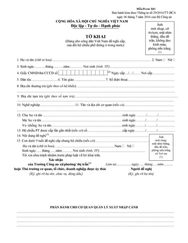 Mẫu tờ khai xin cấp hộ chiếu